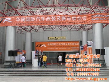 思達(dá)廣告 廣州展會(huì)搭建工廠(chǎng)與計(jì)算機(jī)軟件研發(fā)的完美結(jié)合